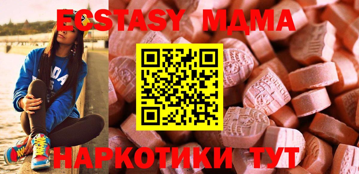 Экстази 99% Минеральные Воды