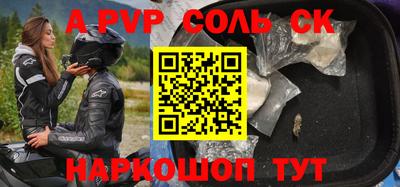 гидра Заводоуковск