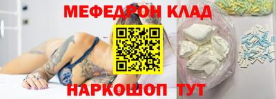 mdpv Жуковский