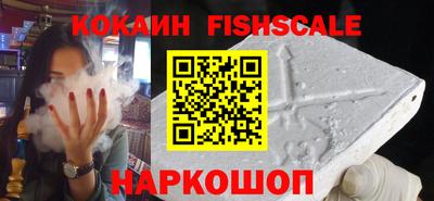 mdpv Жуковский