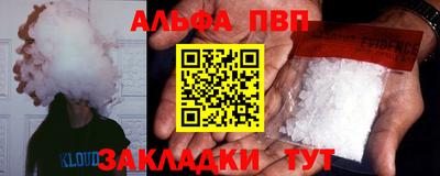 гидра Заводоуковск
