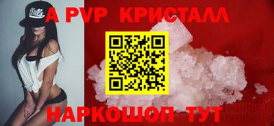 герыч Заволжье
