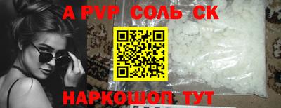 гидра Заводоуковск