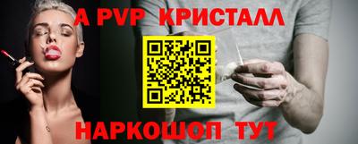 гидра Заводоуковск