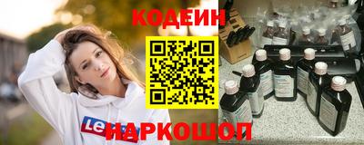 гидра Заводоуковск