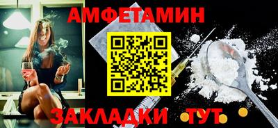 mdpv Жуковский