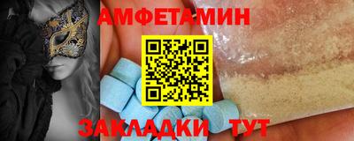 mdpv Жуковский