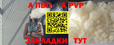 герыч Заволжье