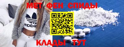 гидра Заводоуковск
