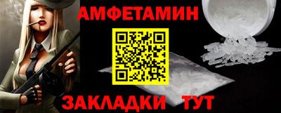 гидра Заводоуковск