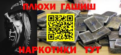 герыч Заволжье