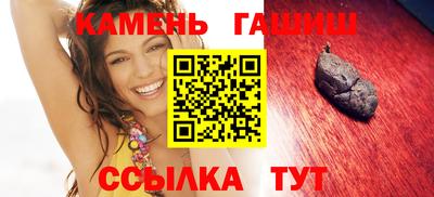 герыч Заволжье