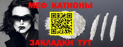mdpv Жуковский