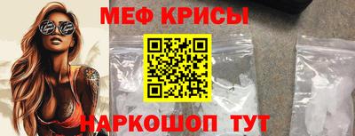 mdpv Жуковский