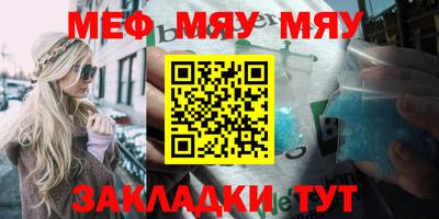 mdpv Жуковский