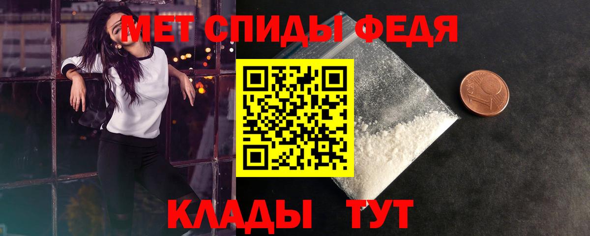 Минеральные Воды  Метамфетамин витя  Вход с VPN 