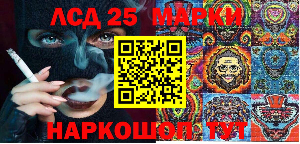 Марки NBOMe 1,5мг  Марки NBOMe 1,5мг  Минеральные Воды  Наркотические марки  Вход с VPN 