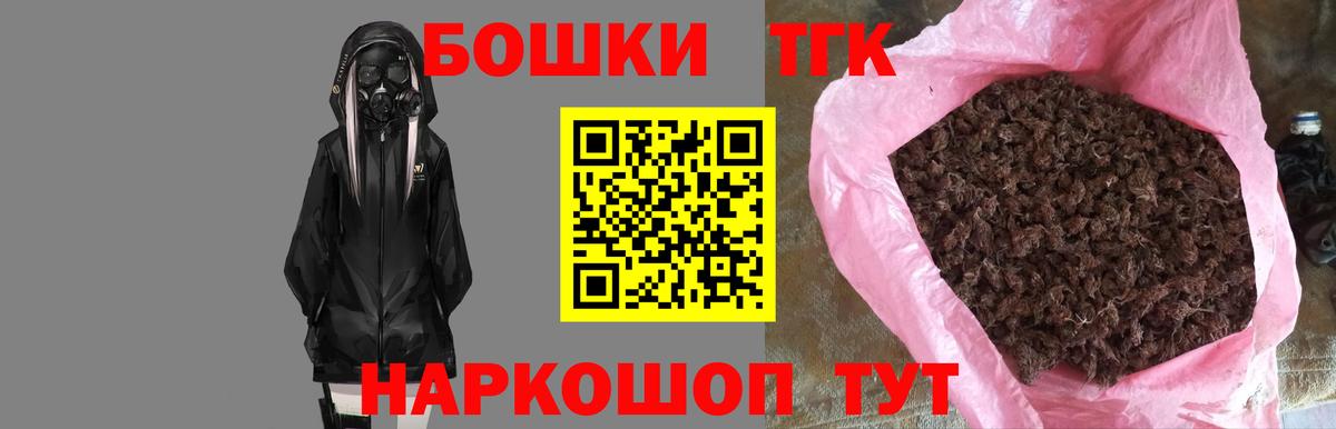МАРИХУАНА конопля  Бошки марихуана тримм  Минеральные Воды  Вход с VPN 