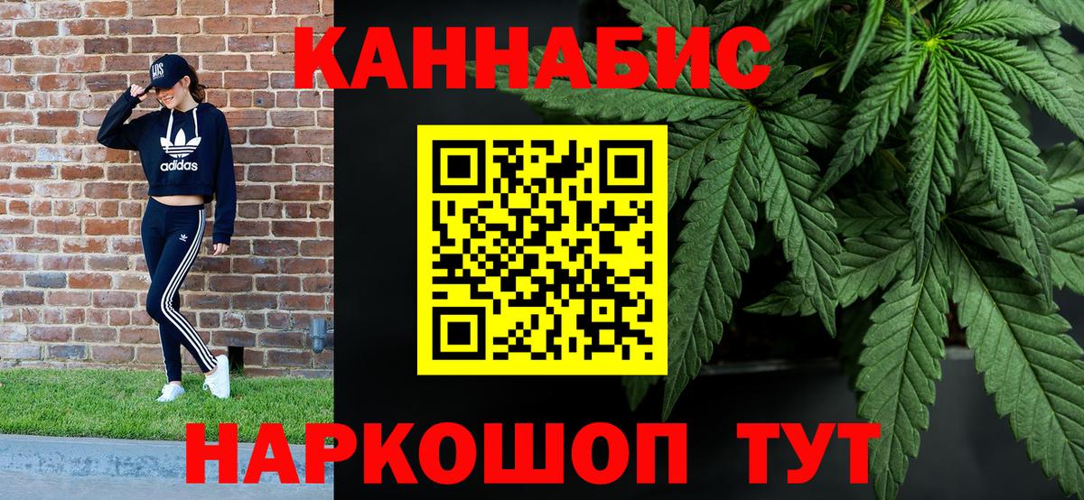 Бошки марихуана SATIVA & INDICA Минеральные Воды